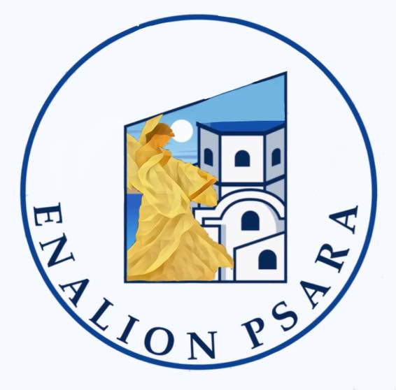 Ενάλιον