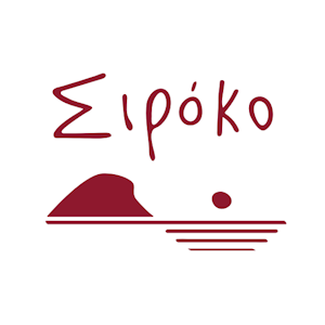Σιρόκο