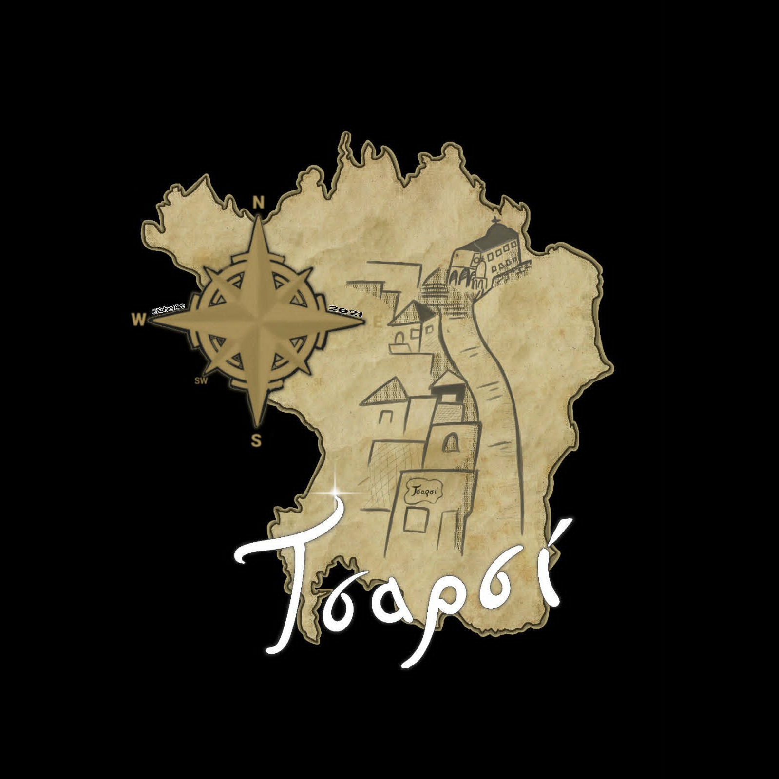 Τσαρσί