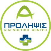 Α-Πρόληψις