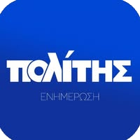 Πολίτης